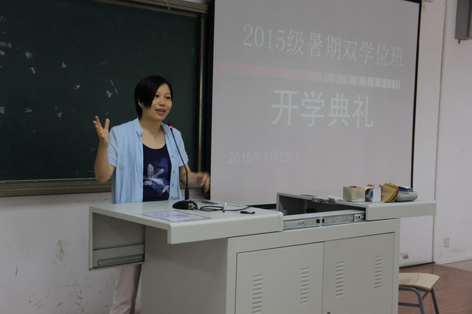 張海燕院長(zhǎng)致辭