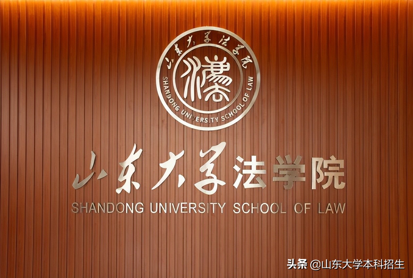 名校角逐！山東大學(xué)勇奪全國一等獎(jiǎng)，將代表中國“出戰(zhàn)”國際決賽！