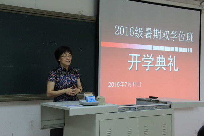 馬建紅教授講話