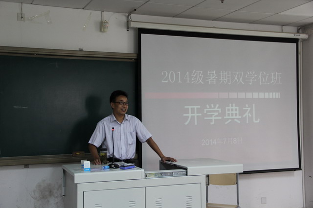 李道軍教授發(fā)言