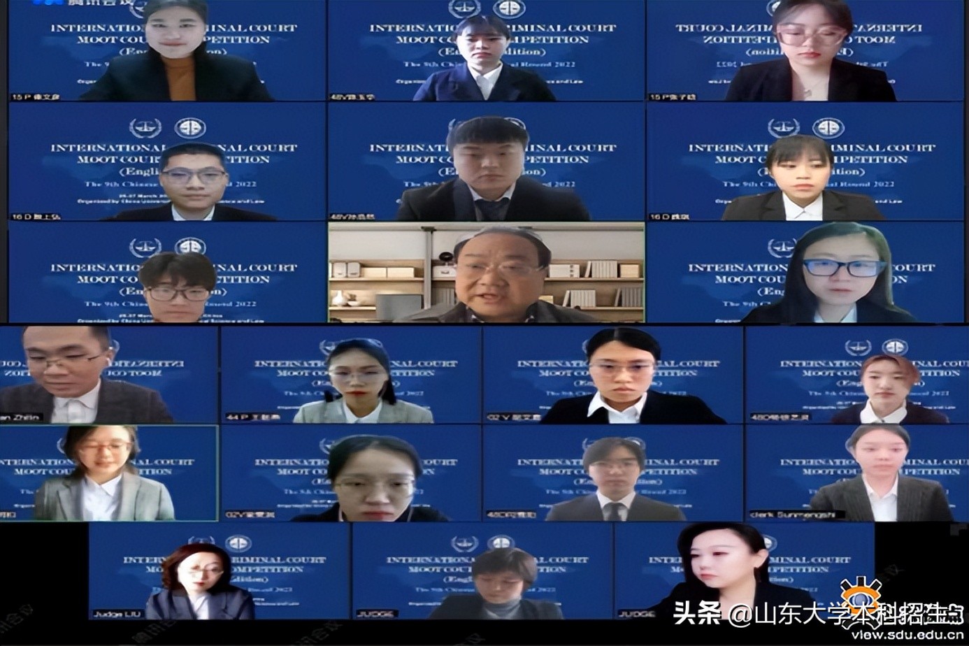 名校角逐！山東大學(xué)勇奪全國一等獎(jiǎng)，將代表中國“出戰(zhàn)”國際決賽！