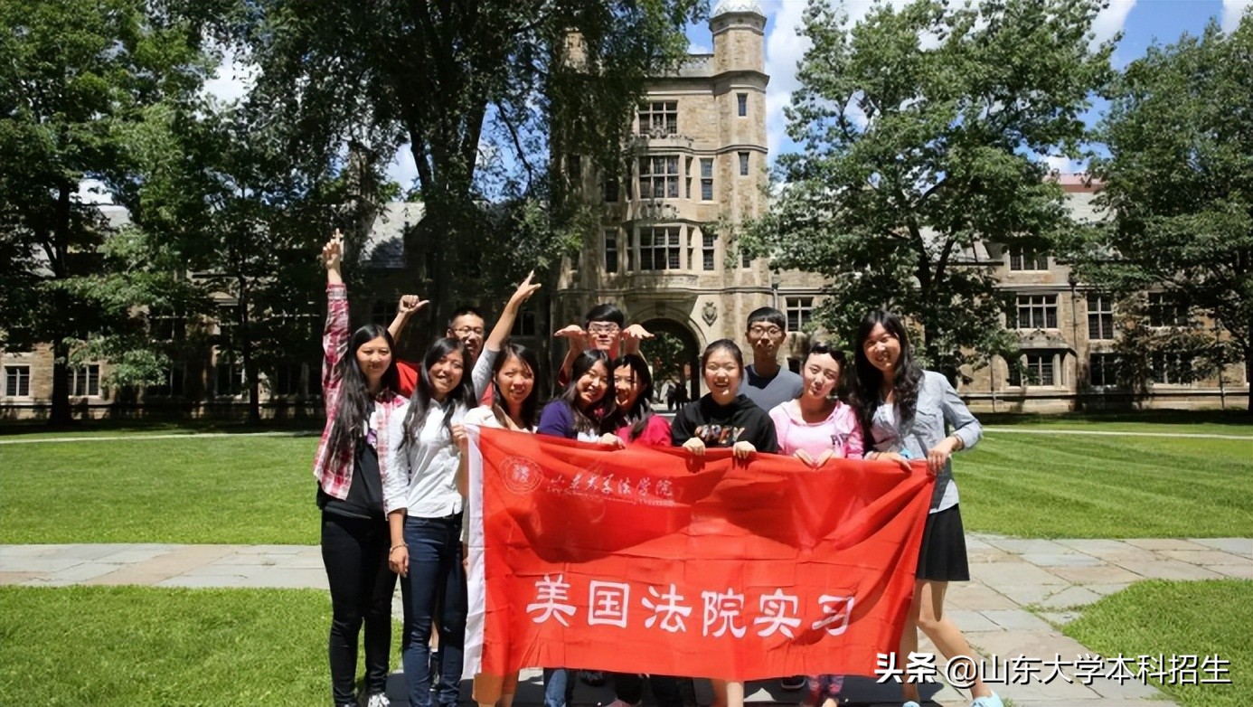 名校角逐！山東大學(xué)勇奪全國一等獎(jiǎng)，將代表中國“出戰(zhàn)”國際決賽！