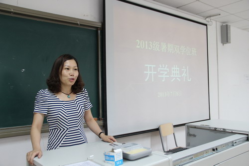 張海燕副院長主持