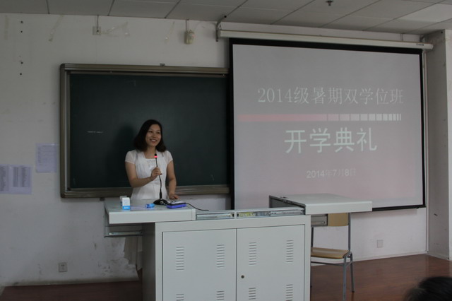 張海燕副院長致辭